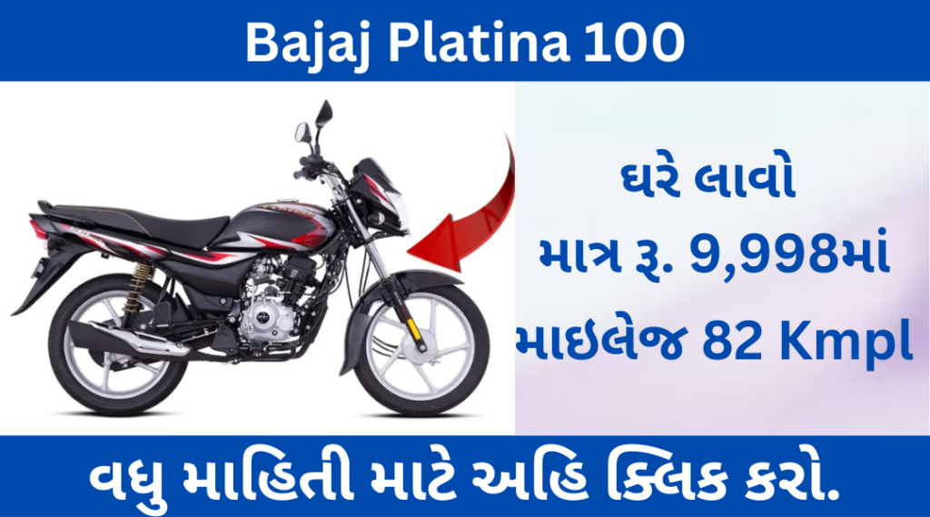 Bajaj Platina 100
