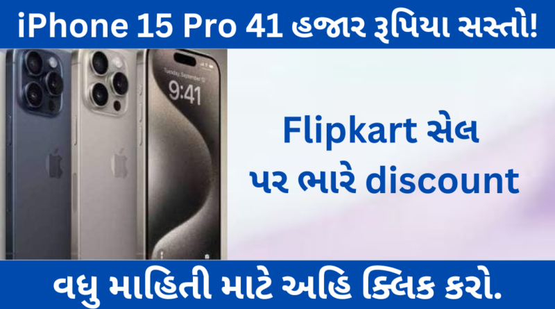 iPhone 15 Pro