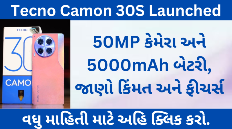Tecno Camon 30S