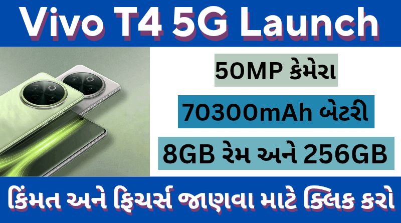 Vivo T4 5G