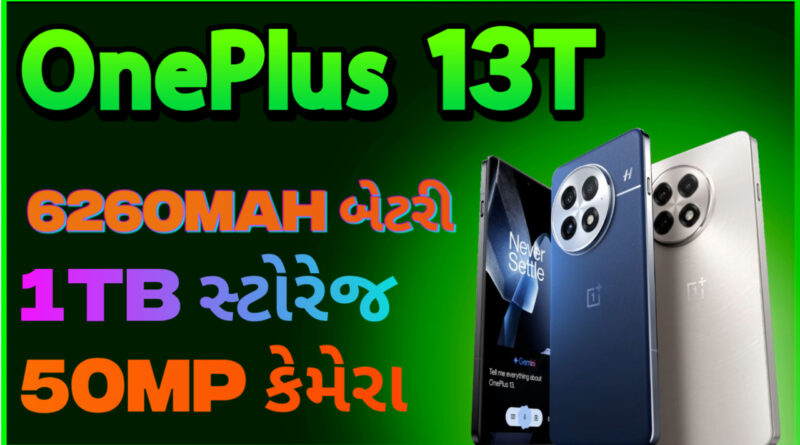 OnePlus 13T